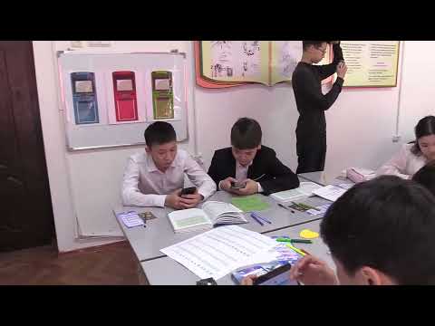 Видео: Көздің құрылысы мен гигиенасы ашық сабақ Кенжебекова М.Л