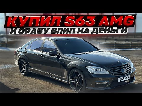 Видео: Мерседес S-class 221 или вечный геморой