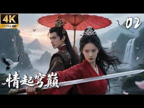 Видео: 《Любовь над небом》02:Цундере-Девушка Спасает Бедного Мальчика, Любовь с Первого Взгляда! 💕