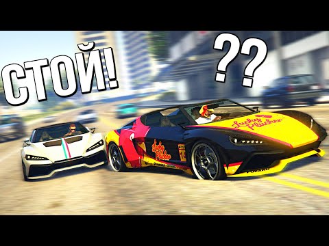 Видео: GTA 5 COPS & ROBBERS - НОВЫЙ СУПЕРКАР СВАЛИВАЕТ ОТ СУПЕРКАРОВ ПО ГОРОДУ НАРУШАЯ ПДД И СНОСЯ ВСЕ!