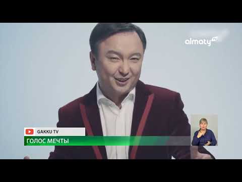 Видео: Ушел из жизни популярный казахстанский композитор Арман Дуйсенов