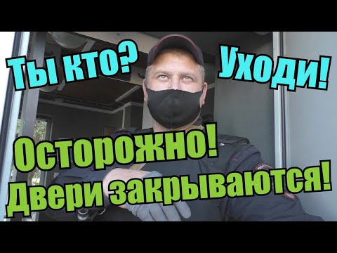 Видео: ПРИНЦЕССА ПРОТИВ - МАГНИТА / БОРЗЫЕ ПАРАШНИКИ / СЬЕЛИ ТОВАР И НЕ ОПЛАТИЛИ / ПАРАШНИКИ АТАКУЮТ