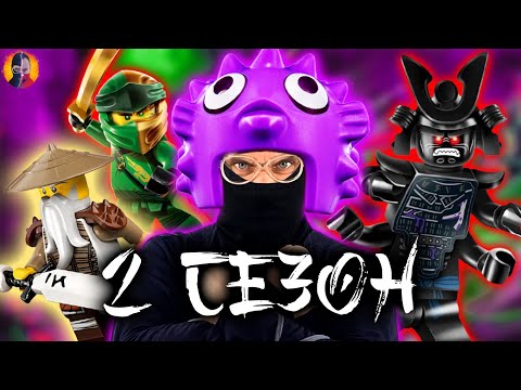 Видео: ДОКТОР ЗЛЮ ЧМЗН И НИНДЗЯГО | ВТОРОЙ СЕЗОН | СБОРНИК