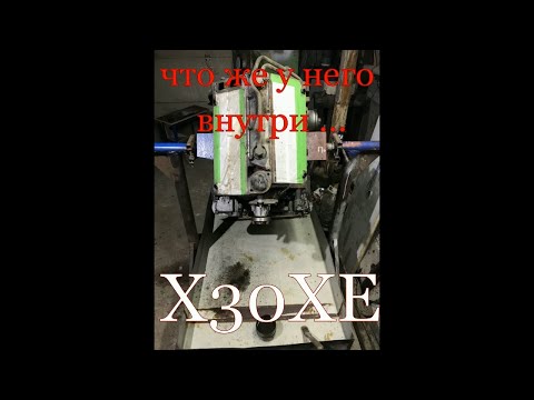Видео: Опель Омега Б . Х30ХЕ . Загадок больше , чем ответов ... Но это пока !!!