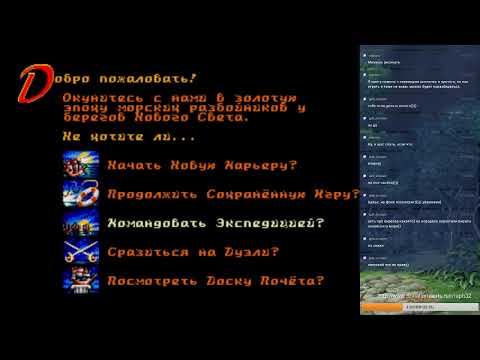 Видео: Aerobiz.Sega Mega Drive.Стрим 02.