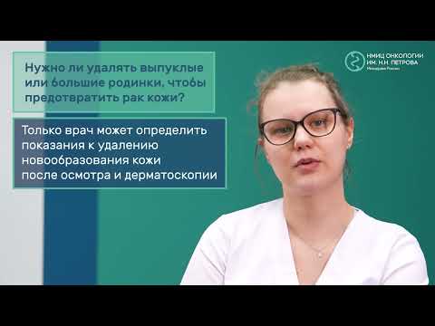 Видео: Опасен ли солярий | Мария Альбертовна Гафтон | #СпросиуПетрова  @Niioncologii​
