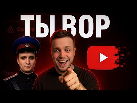 Видео: Нам НИЧЕГО НЕ ПРИНАДЛЕЖИТ