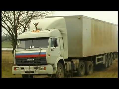 Видео: Дальнобойщики: КамАЗ - 54115: #1