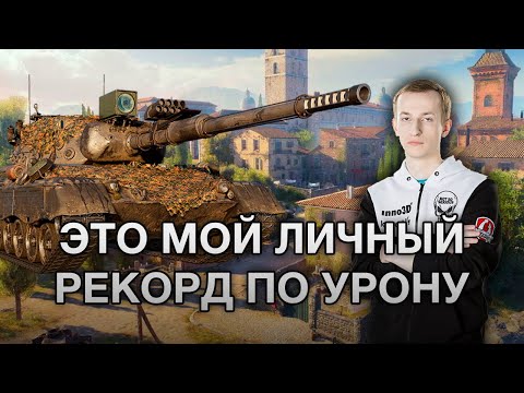 Видео: __NIDIN__ на Leopard 1 ● 12.5к Урона, 11 Фрагов ● Затащил Бой