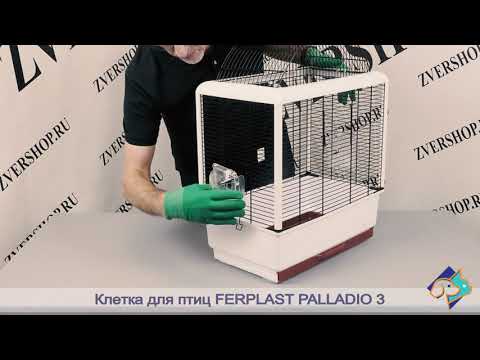 Видео: Клетка для канареек, попугаев и маленьких птиц Ferplast Palladio (Ферпласт Палладио)