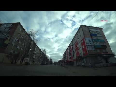Видео: Вятские Поляны ул.Азина,Гагарина.
