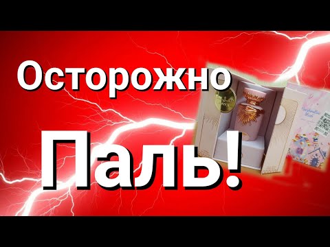 Видео: Как я купила подделку🙈