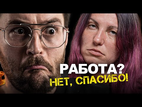 Видео: Переехала РАДИ ПАРНЯ, а он КИНУЛ на 30 тыс  | Финансовый Аудит