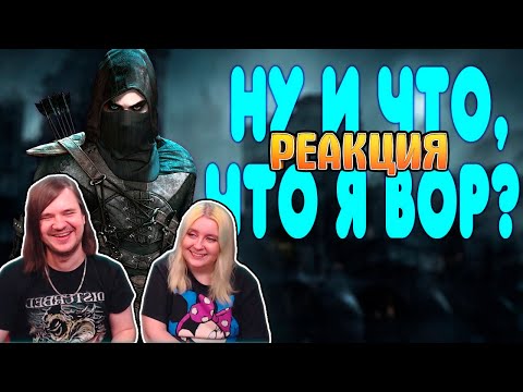 Видео: БАЛДЕЖНОЕ ПРОХОЖДЕНИЕ Thief (2014) | РЕАКЦИЯ НА @GUZNO |