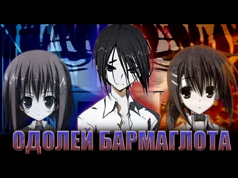 Видео: [ 𝗦𝘂𝗯𝗮𝗿𝗮𝘀𝗵𝗶𝗸𝗶 𝗛𝗶𝗯𝗶 ] - КАКОВА ЕГО РОЛЬ? // РАЗБОР + ПЕРЕСКАЗ "𝗝𝗮𝗯𝗯𝗲𝗿𝘄𝗼𝗰𝗸𝘆 𝗜"