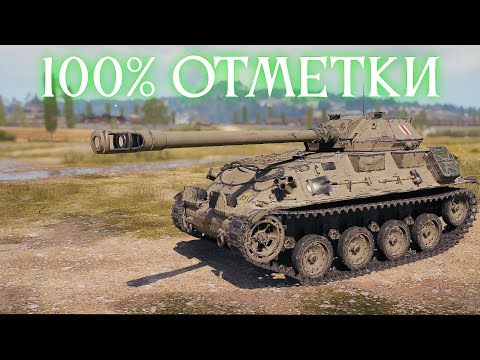 Видео: GSOR 3301 (96.75%) -100% ОТМЕТКИ НА ВСЕХ ЛТ 9 УРОВНЯ, СЕРИЯ 2.4 ✱ 13.11.25