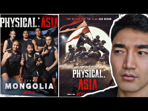 Видео: PHYSICAL ASIA ЦААНА ЧИНЬ БУЖИГНУУЛЖ БАЙНА... (NO SPOILER)