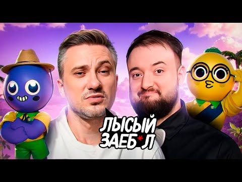 Видео: ЭМОЦИОНАЛЬНЫЕ КАЧЕЛИ SOLO и 9PASHA В PEAK