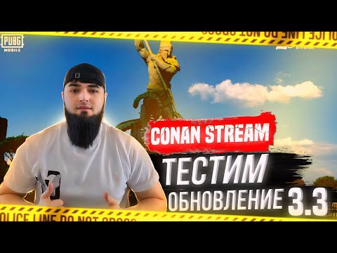 Видео: ПОСТАРАЮСЬ СТАВИТЬ РЕКОРД ‼️🐬 IPAD  PRO M2 2022./PUBG MOBILE