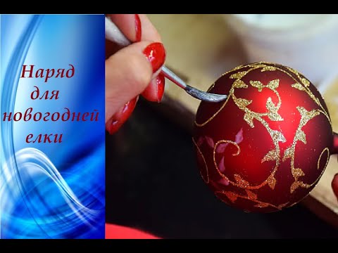 Видео: 🔥Роскошные новогодние игрушки ручной работы из стекла. #Vitbis #Польша.