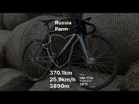 Видео: 370км НА ФИКСЕ // FIXED GEAR // Пермь-Чусовой-Кунгур-Пермь