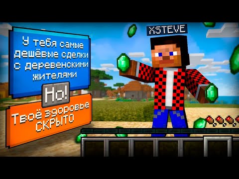 Видео: МАЙНКРАФТ НО Я СДЕЛАЛ ЛУЧШИЙ ВЫБОР!