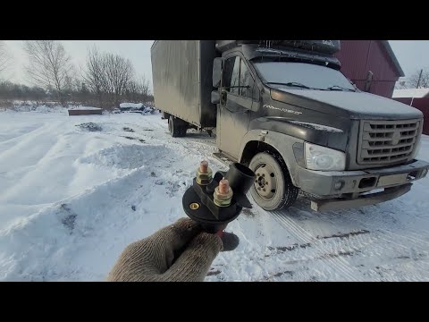 Видео: Установил "МАССУ". Всех с праздником!!! #газоннекст #trucking