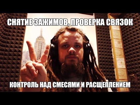 Видео: РАЗВИТИЕ ДИАПАЗОНА ГОЛОСА #3 | Проверка связок, Контроль