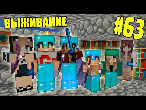 Видео: МАЙНКРАФТ ВЫЖИВАНИЕ #63 | ПОДГОТОВКА К ДРАКОНУ - ТОПОВЫЕ ЧАРЫ | ВАНИЛЬНОЕ ВЫЖИВАНИЕ В minecraft