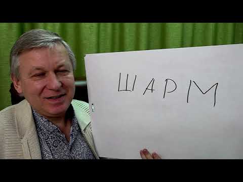 Видео: Чувствую себя ничтожеством, что делать? Онлайн консультация психолога.