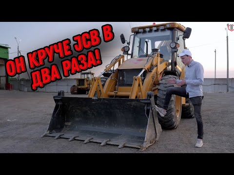 Видео: Сравнение китайского экскаватора-погрузчика REDCON с JCB