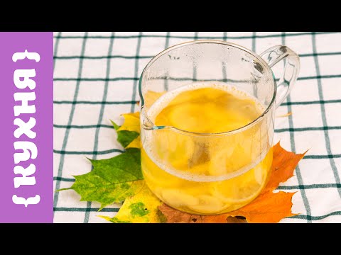 Видео: ИМБИРНЫЙ ЧАЙ С ЛИМОНОМ