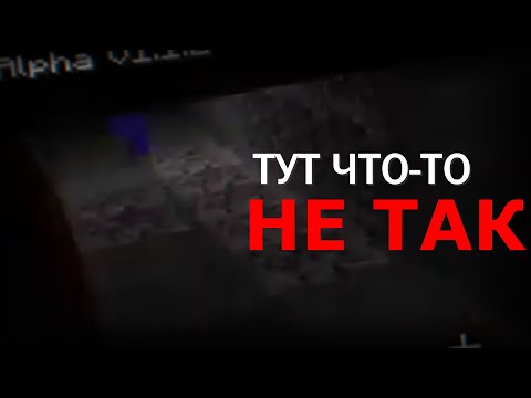 Видео: С ЭТИМ КАНАЛОМ ЧТО-ТО НЕ ТАК | Разбор Old Minecraft Reuploads