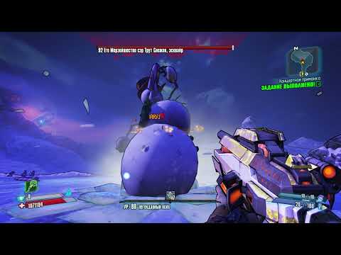 Видео: Бордерлэндс 2 | лучшее место для фарма модификаторов класса