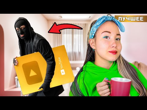 Видео: Экстремальное ОГРАБЛЕНИЕ Светы Кемер!