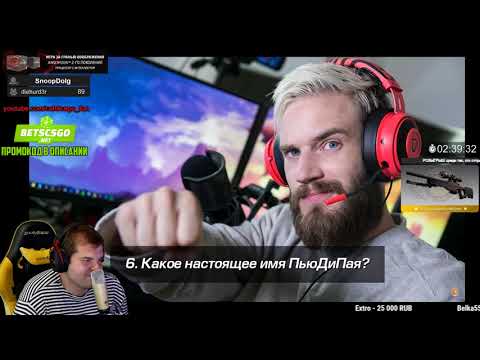 Видео: ceh9 смотрит: DaiFiveTop "ЮТУБЕРЫ ОТВЕЧАЮТ НА НЕШКОЛЬНЫЕ ВОПРОСЫ"