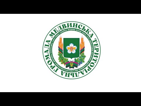 Видео: Виконком 28 10 2025