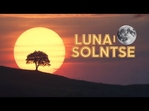 Видео: Ты за Луну или за Солнце?