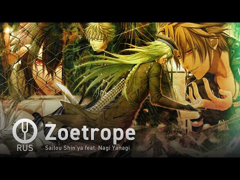 Видео: [Amnesia на русском] Zoetrope [Onsa Media]