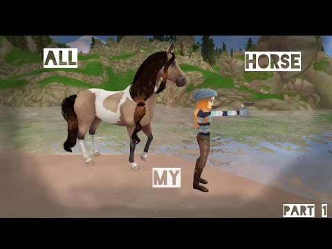 Видео: ВСЕ МОИ ЛОШАДИ В Star Stable Online/Стар Стейбл Онлайн