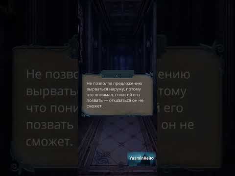 Видео: Сцена с Давидом. Поцелуй с Давидом. 2 сезон 2 серия. Разбитое Сердце Астреи.Клуб Романтики.