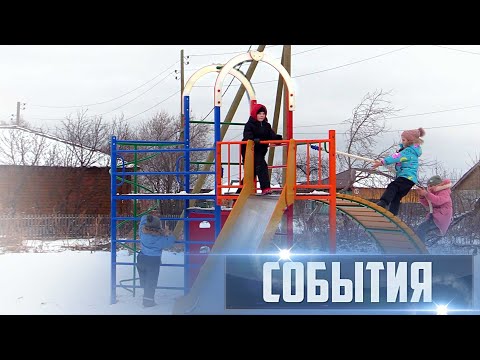 Видео: СОБЫТИЯ Выпуск 19.11.24 (12+)