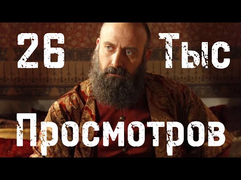 Видео: Дворец Топкапы. Османская , Султана Сулеймана империя.