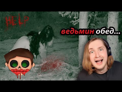 Видео: 10 Самых Страшных Видео в Мире | Новая Подборка #2 - Порция жути, как и всегда! (РЕАКЦИЯ) | ТипоТоп