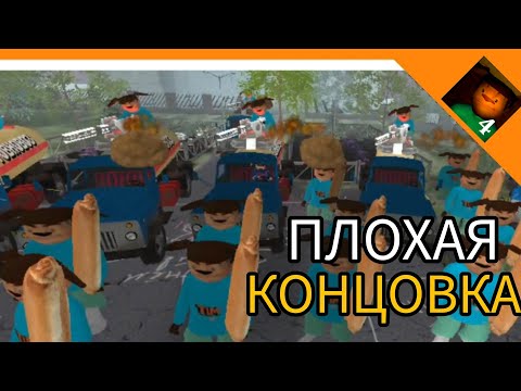 Видео: ПЛОХАЯ КОНЦОВКА! ТИМОХА ПОБЕДИЛ?! - 5 НОЧЕЙ С ТИМОХОЙ 4: ШКОЛА Барбоскины😈☠️🔥