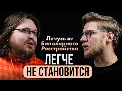 Видео: ПАЦИЕНТЫ ПОЛУЧАЮТ НЕ ТОТ ДИАГНОЗ. Почему не наступает интермиссия так долго