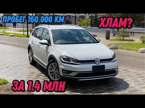 Видео: Гольф 1.8 4WD с Правым Рулем! Volkswagen Golf Alltrack