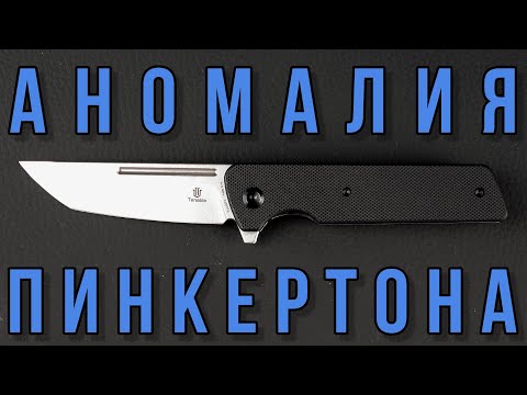 Видео: Не совсем танто - Tenable Anomaly