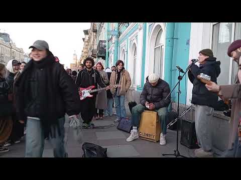 Видео: УЛИЧНЫЕ МУЗЫКАНТЫ ПИТЕРА, ГРУППА СЛЕПЫЕ КОТЯТА И МАЙКЛ 06.04.25.