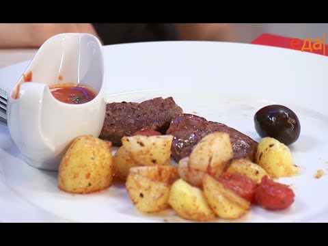 Видео: Говядина — картофель — томаты